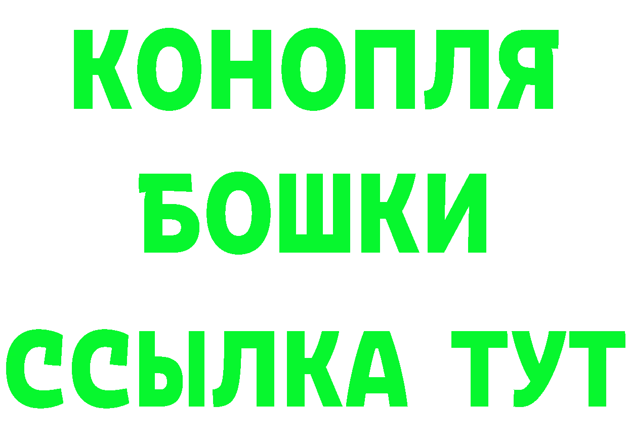 Каннабис SATIVA & INDICA ссылка нарко площадка кракен Мариинский Посад